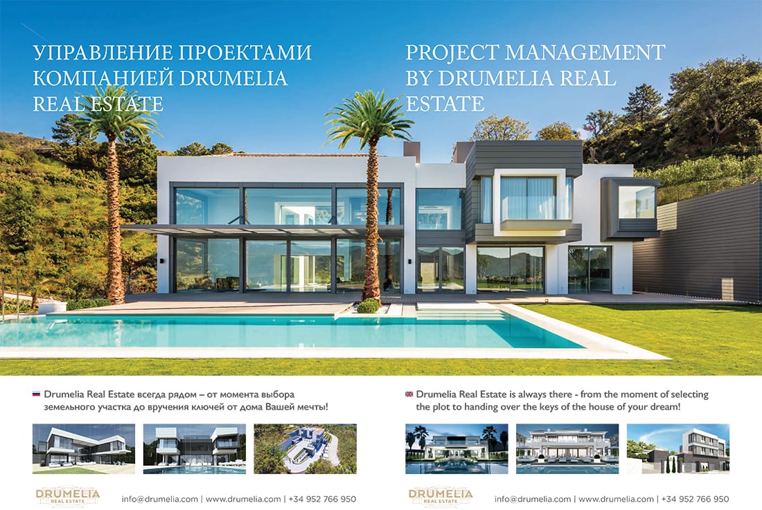 Управление проектами компанией Drumelia Real Estate | Drumelia Real Estate